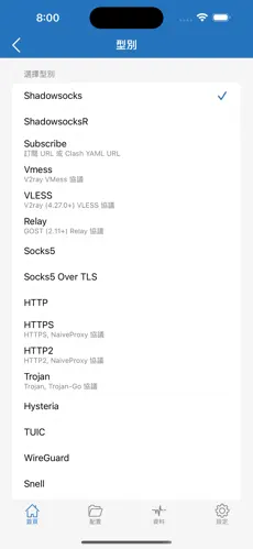 union梯子官网android下载效果预览图